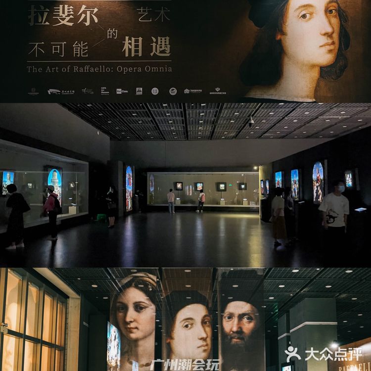 广州0元看展|4月重磅必打卡⭐️拉斐尔画展‼️
