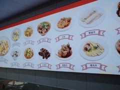 -老袁炒年糕(富豪路店)