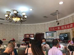 -老杨家熟食店