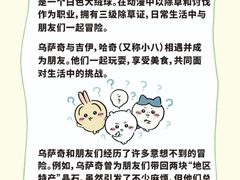 -杭州湖滨in77