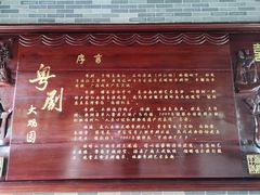 -顺峰山公园