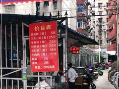 -婆婆粉(江北店)