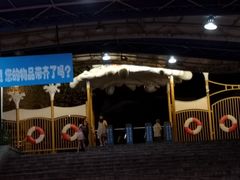 -重庆海昌加勒比海水世界