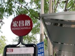 -京门老爆三·铜锅涮肉 爆肚(望京店)