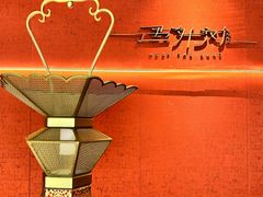 -遇外滩(BFC外滩金融中心店)