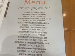 -渝湘江南(律纬路店)