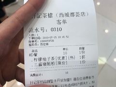 -孖记茶档·热腾茶餐(荔湾领展广场店)