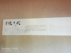 -汉陵苑