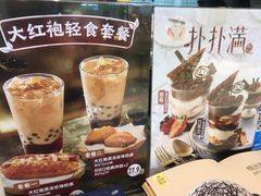 -DQ·蛋糕·冰淇淋(金桥店)