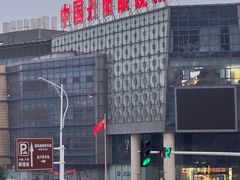 -中国丹阳眼镜城