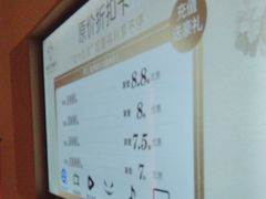 -快乐大桶水养生足浴SPA(前兴路店)