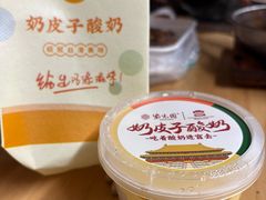 -紫光园·烤鸭(美术馆店)