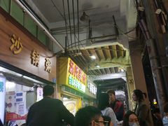 -云腾砂锅粥(龙津东路店)