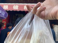 -眼镜粑粑