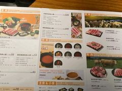-呷哺呷哺(飘亮广场店)