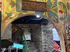 门面-老表记广西宵夜螺蛳鸭脚煲(西大店)