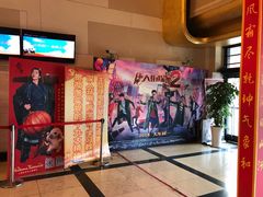 -大光明电影院(南京西路店)