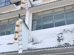 -古城宴(亚洲大酒店)