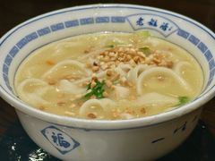 -老雒阳面馆·水席(王城路店)