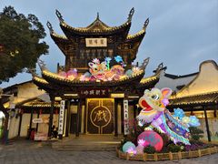 -二泉园老菜馆·百年无锡菜