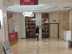-优诺口腔·VIP尊享中心(爱建机构)