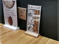 -太二酸菜鱼(石家庄万象城店)