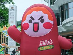 -点都德(广州白云山景区南门店)