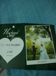 点击看大图 -太郎花子婚纱摄影艺术中心