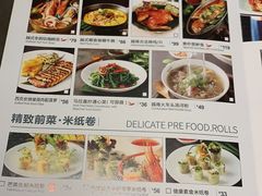 -金光华广场