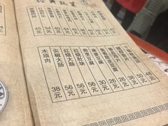 -九河居(荔湾路店)