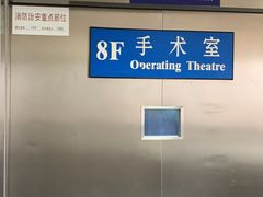 -复旦大学附属华山医院(总院)