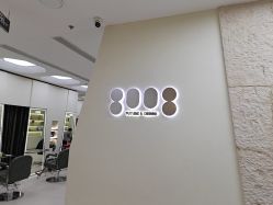 -八佰伴8008星级形象店