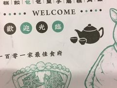 -点点心点心专门店(旺角店)