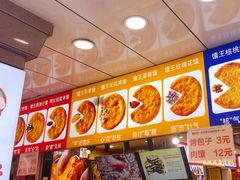 -馕王(文化路店)