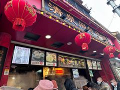 -清泉阁包子铺(中山路店)