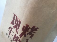 -都士牧人现烤牛肉干