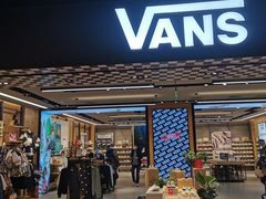 -VANS(三里屯太古里店)