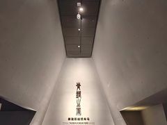 -秦始皇帝陵博物院-丽山园