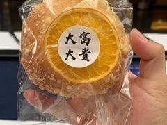 -富贵面包公司(运河店)