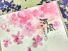 -河风精致寿司(尼盛店)