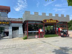 -青岛方特梦幻王国