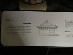 -宁波市保国寺古建筑博物馆