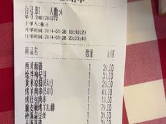 -西贝(华发商都店)