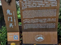 -丰都鬼城名山景区