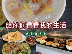 -黄埔古港