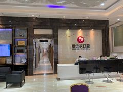 -爱齿尔口腔医院(中南院)