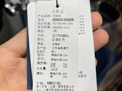 -TIMES CITY OUTLETS 时代·城市·奥特莱斯(上海国际时尚中心店)