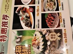 -稻香海鲜饭店(第一国际店)