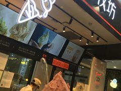 杨梅冰淇淋-野人先生现做冰淇淋(西安赛格店)