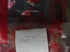 -东南饼庄(铁路二村店)